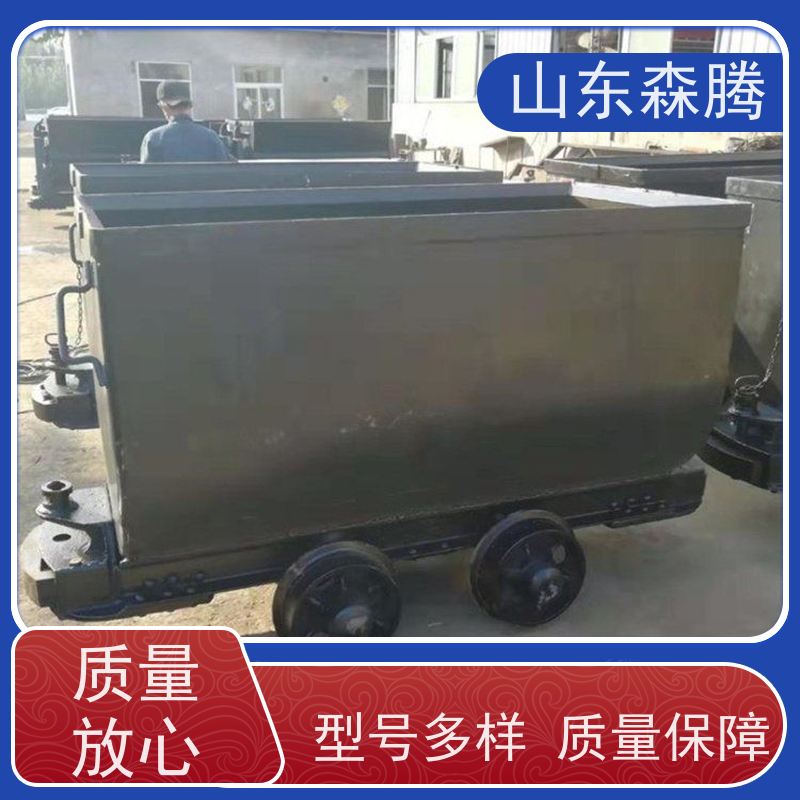 U型固定式矿车 井下运输设备 厂家供应 品类齐全 质量保障 