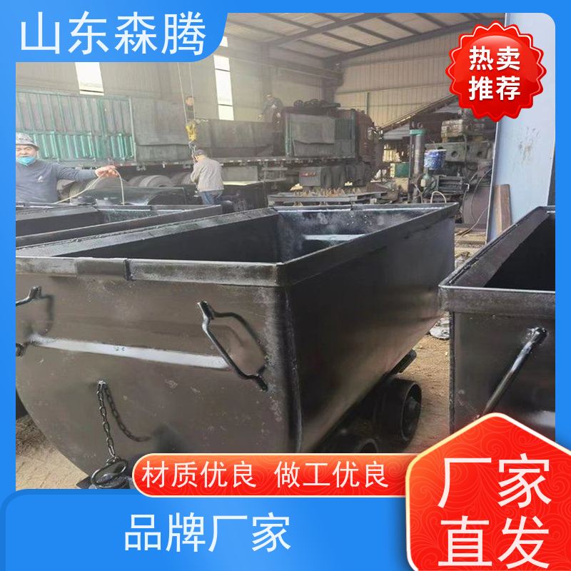 矿车碰头 煤矿运输 开拓创新 做工细致 质量保障 