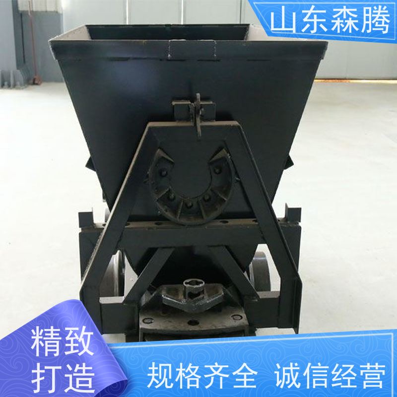 固定式矿车 煤矿运输 品类齐全 做工细致 质量保障 
