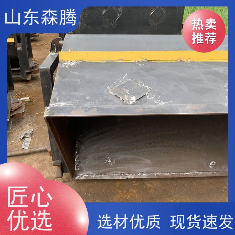 森腾 U型固定式矿车 井下运输设备 做工细致 品类齐全 质量保障