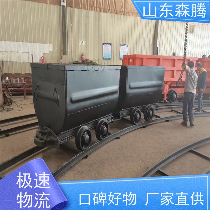 森腾 煤矿运输U型矿车 加厚耐磨 做工细致 质量保障