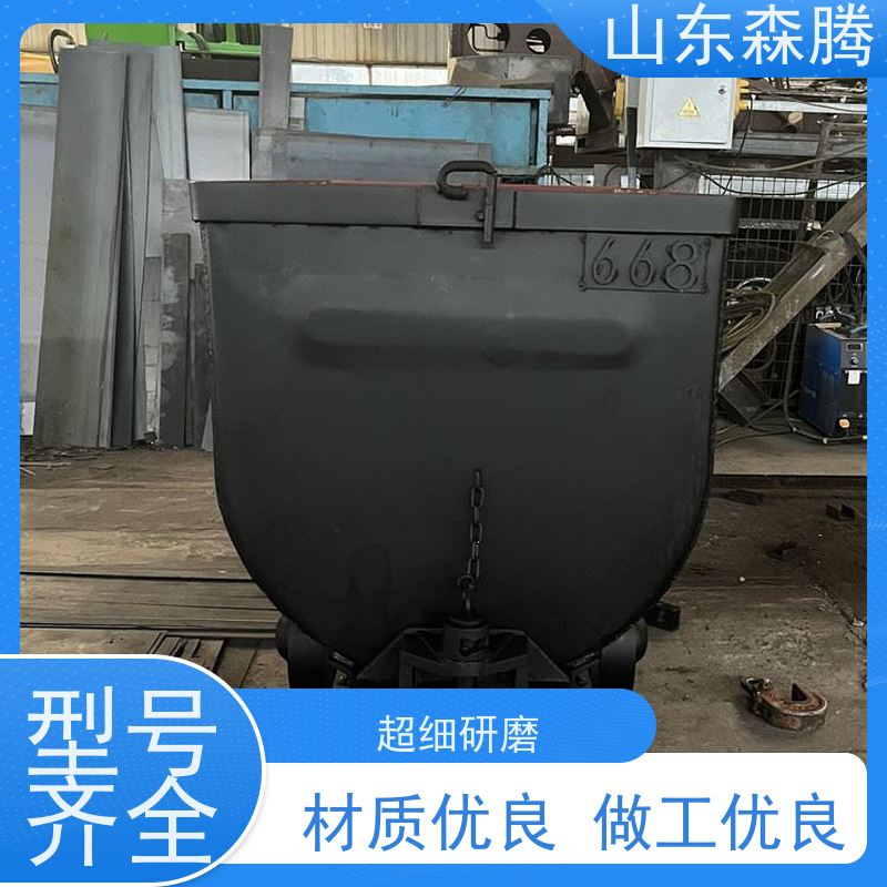 矿用固定式矿车 井下运输设备 品牌制造 口碑好物 厂家直供 