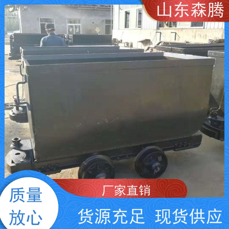 固定式矿车 煤矿运输 开拓创新 做工细致 质量保障 