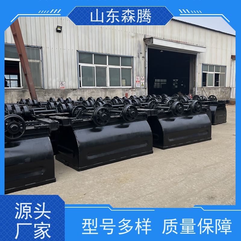 森腾 煤矿用固定式矿车 井下运输设备 厂家供应 做工细致 质量保障