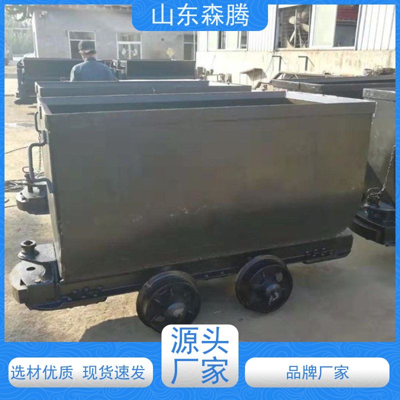 曲轨侧卸式矿车 井下运输设备 品类齐全 品牌制造 厂家供应