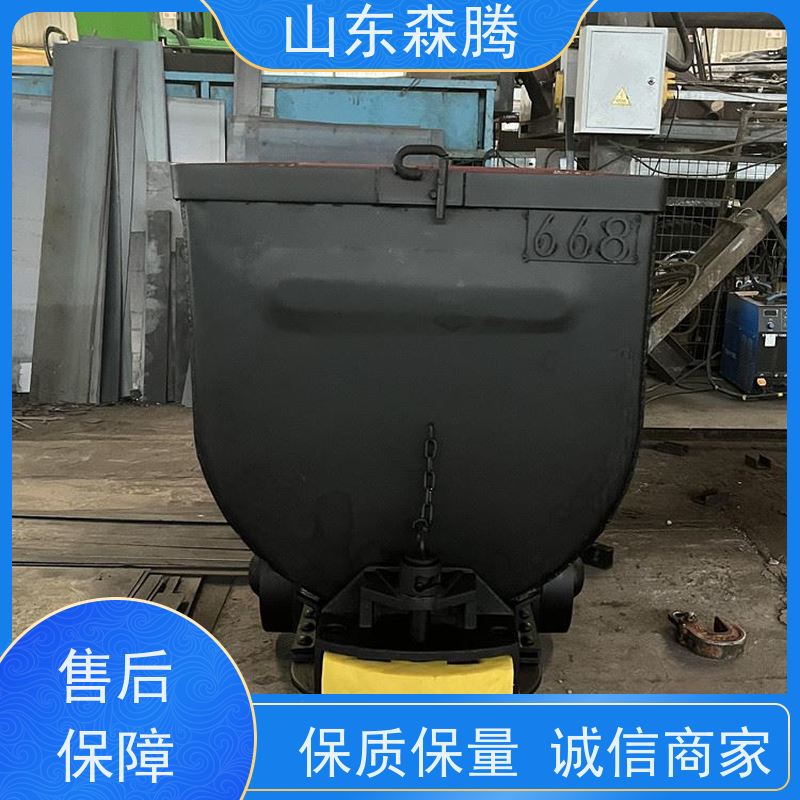 煤矿运输设备 矿用翻斗式矿车 做工细致 质量保障 森腾制造