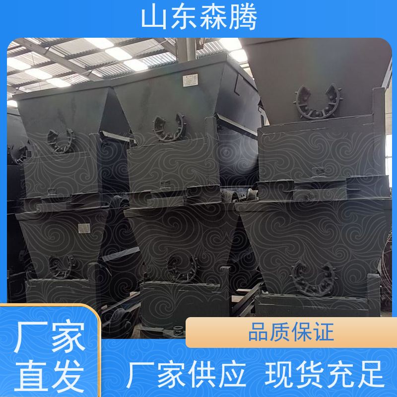 U型固定式矿车 井下运输设备 多年经验 口碑好物 厂家直供 