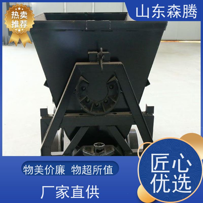 翻斗式矿车 煤矿运输 多年经验 做工细致 质量保障 
