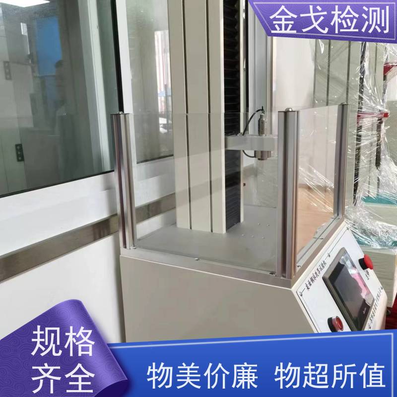  钢球跌落试验机 适用于小型电子产品 非标定制