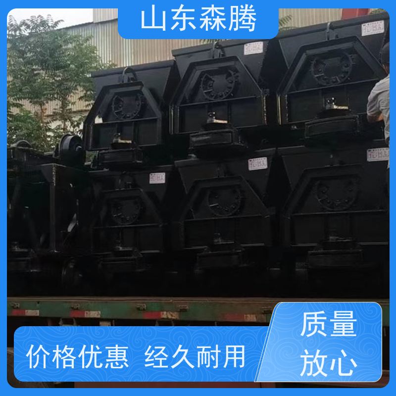 森腾 1.1立方固定式矿车 煤矿运输 品类齐全 做工细致 质量保障