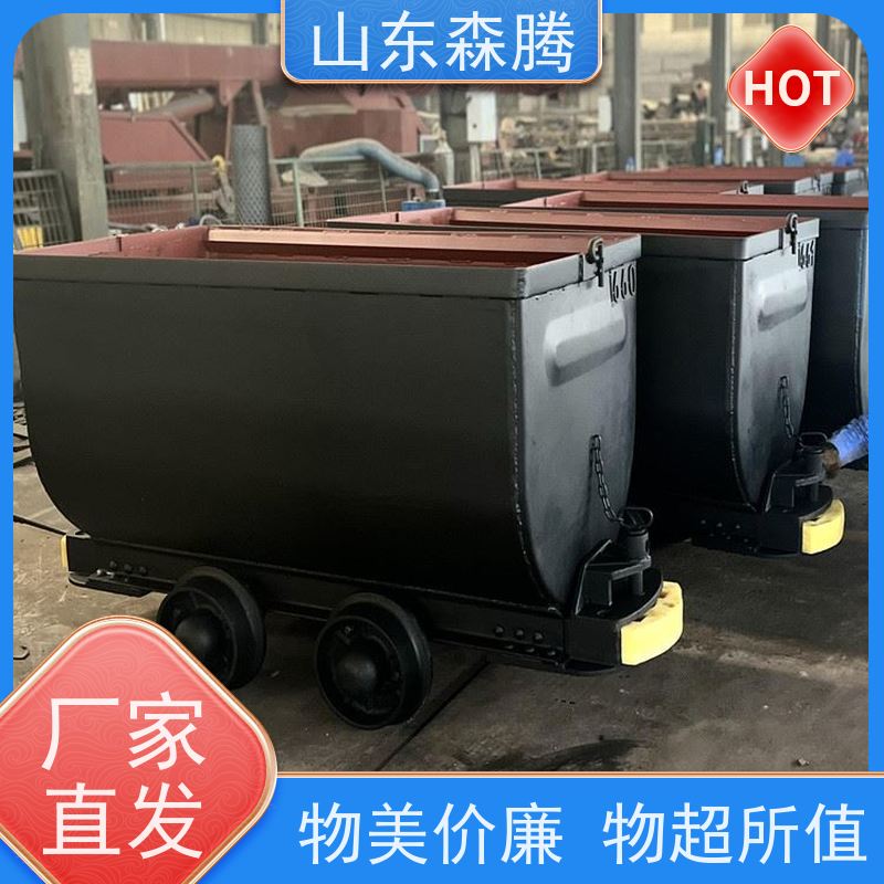 翻斗式矿车 煤矿运输 品类齐全 开拓创新 品质致胜 