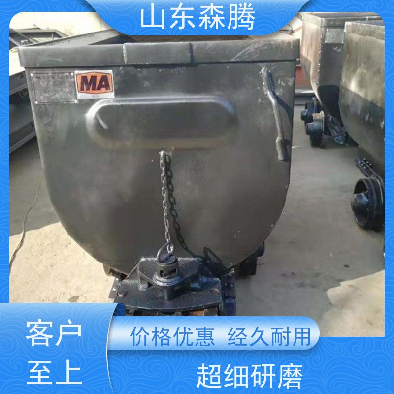 森腾 翻斗式矿车 井下运输设备 品牌制造 做工细致 质量保障