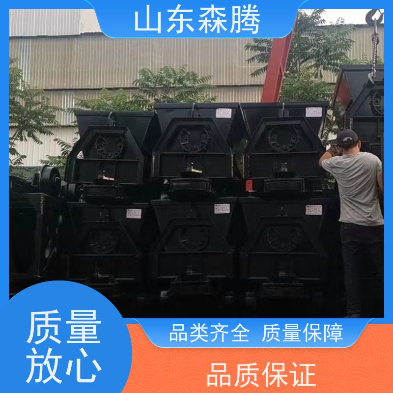 侧卸式矿车 井下运输设备 做工细致 品牌制造 厂家供应