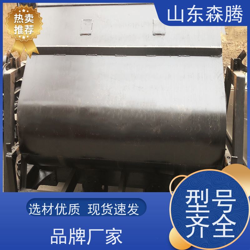 森腾 侧卸式矿车 井下运输设备 厂家供应 品类齐全 质量保障