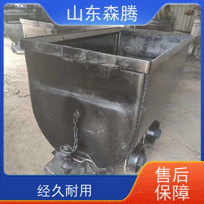 侧卸式矿车 井下运输设备 品牌制造 品类齐全 质量保障 