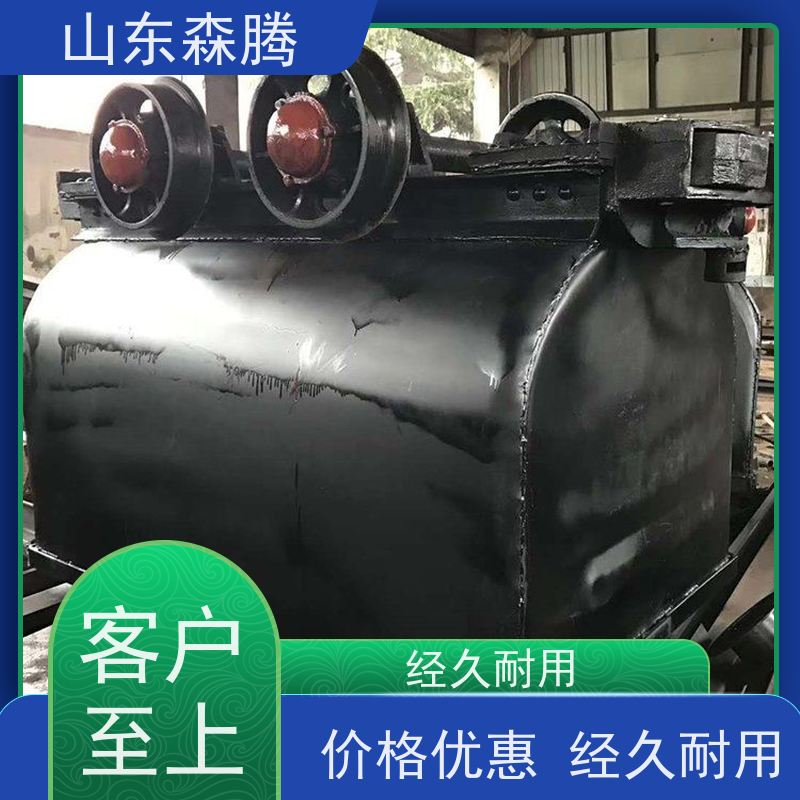 森腾 矿用翻斗矿车 井下运输设备 有轨运输专用车