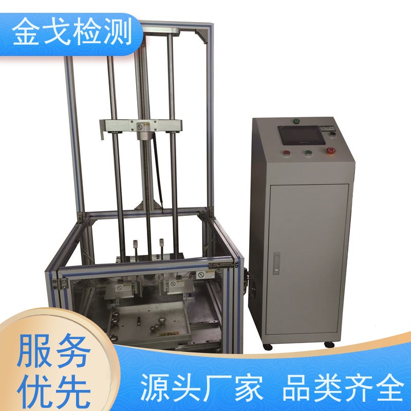  钢球冲击试验机 适用于小型电子产品 操作简单