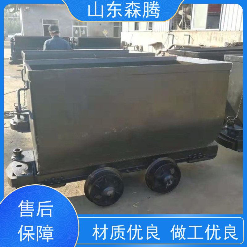 翻斗式矿车 井下金属矿山专用 U型拉煤运输车 森腾厂家