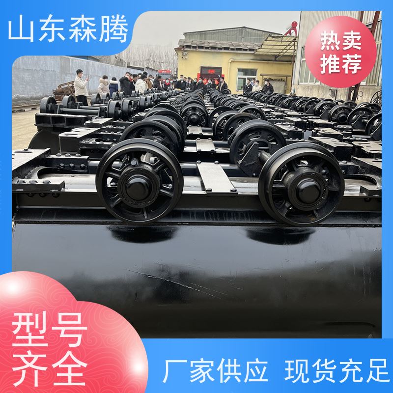 森腾 1.2立方曲轨式矿车 煤矿运输 品牌制造 品类齐全 质量保障