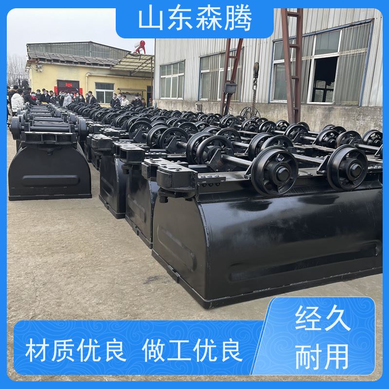 森腾 矿车煤矿运输 矿用装煤车 行驶稳定 载重量大
