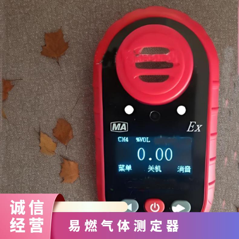 便携式甲烷监测检测报警仪型号JCB4 扩散式测量