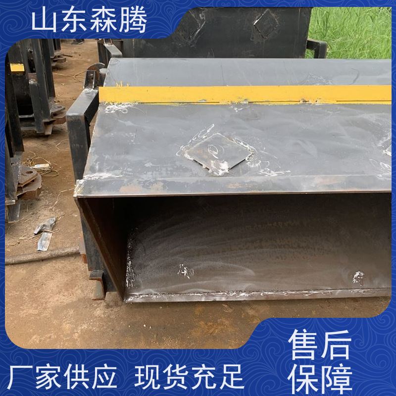 森腾 矿车轮对 煤矿运输 口碑好物 品牌制造 厂家供应