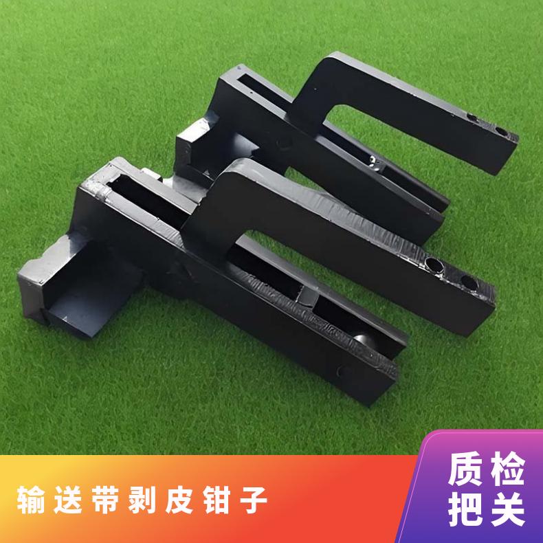 输送带剥皮钳子 BPJ扒皮机夹子 矿用胶带剥皮钳 构造简单 速度快