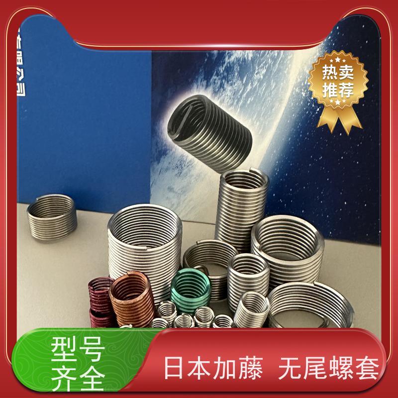 海利克精密工业 kato锁紧型无尾螺套 2TNM 坚固耐用 螺纹修复