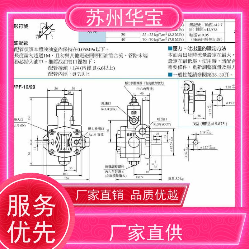 北部精机液压泵卸载双联起重机Northman叶片泵