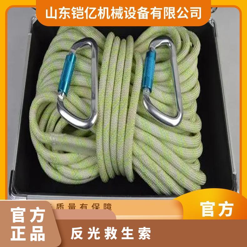 反光救生索在紧急情况下能够承受较大的拉力