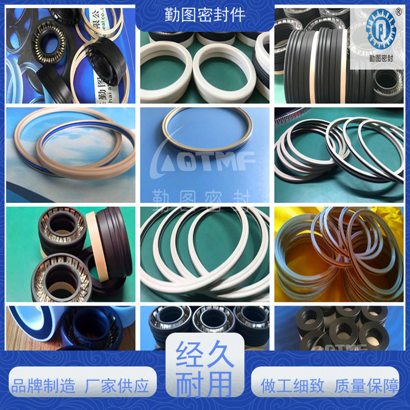 勤图 平面密封圈 广泛应用于压力容器等领域 使用寿命长 欢迎咨询