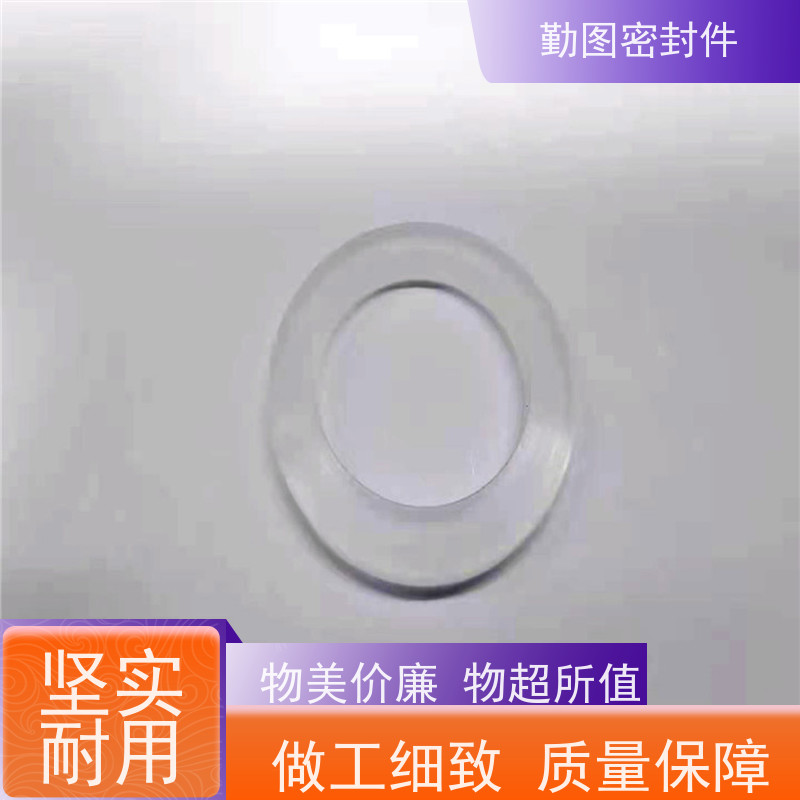 勤图 平面密封圈 广泛应用于压力容器等领域 易于清洗和维护