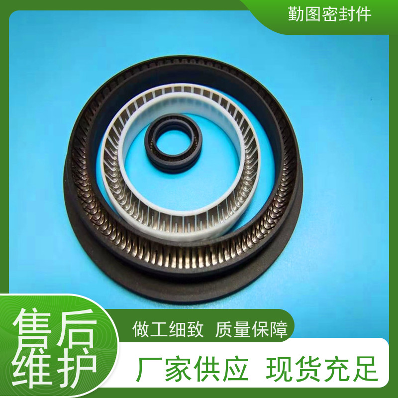 勤图 弹簧致动密封圈 耐高温 耐腐蚀性 长期供应