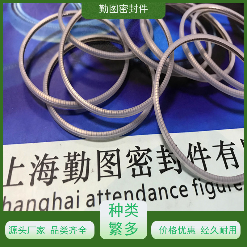 勤图 密封圈 用于动态和静态工作环境 满足各种应用要求 