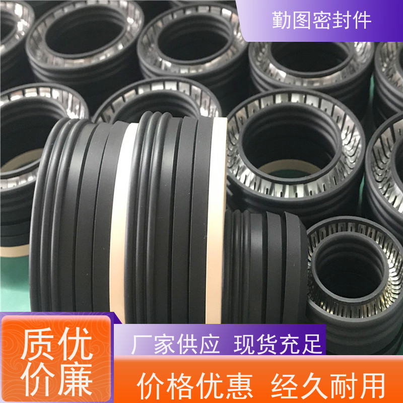 勤图 API 6A阀杆密封 广泛应用于机械制造 安装方便 拆装便捷