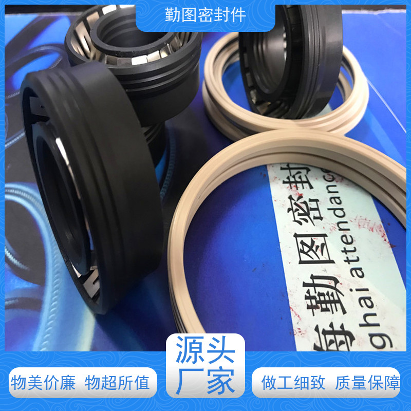 勤图 端面泛塞圈 持续保有预期的密封性能 满足各种应用要求 