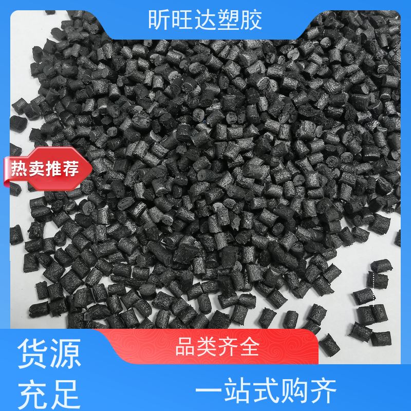 PA66美国杜邦ST801 高抗冲 增韧级注塑阻燃标准料 性能稳定尼龙颗粒