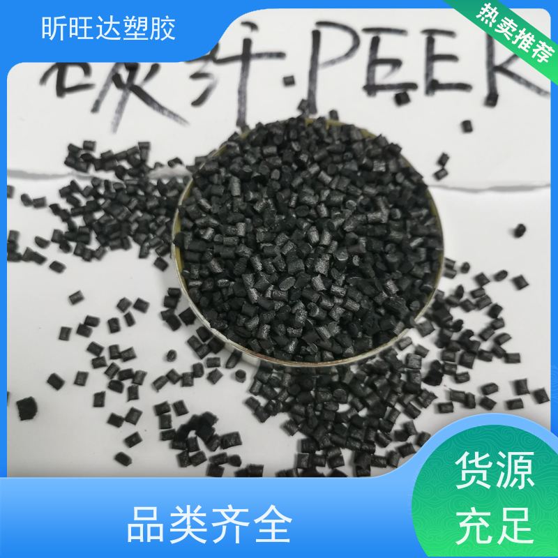 长期供应 日本三井原装正牌EVA EV180 乙烯-醋酸乙烯共聚物