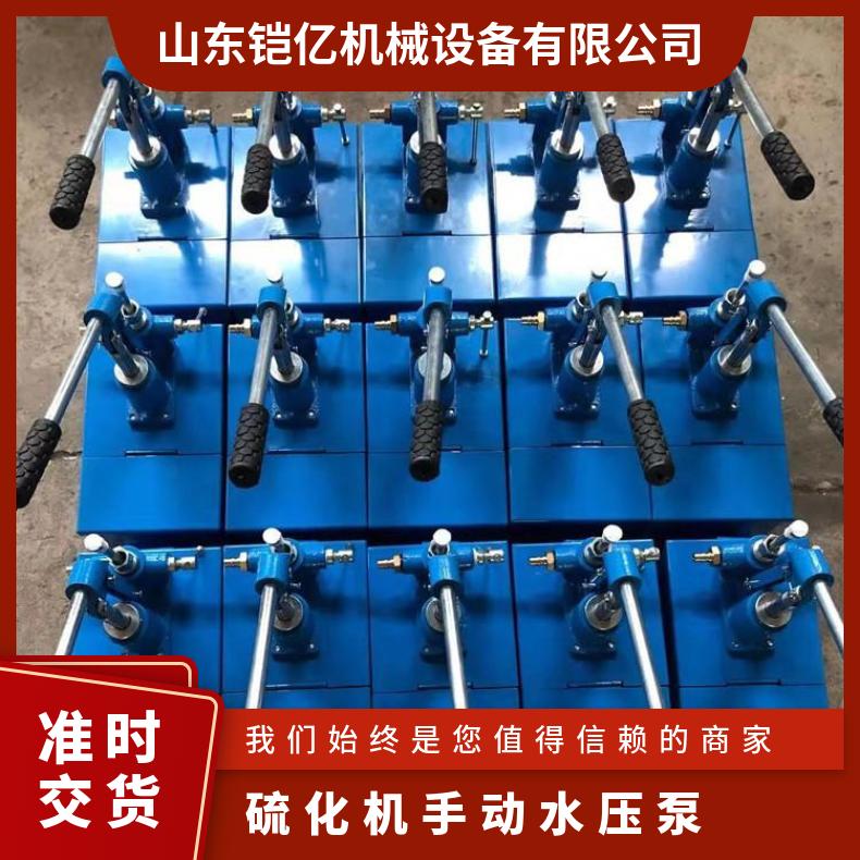 S-SY12.5/4手动水压泵使用前确保水箱已注满工作介质