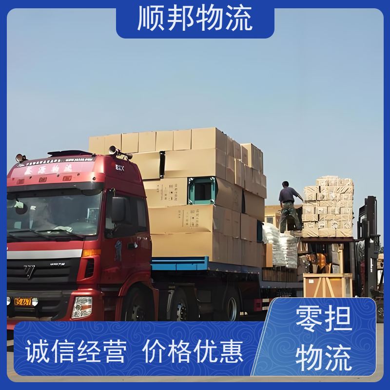 广州到萍乡冷链运输 全境快速往返直达物流货运 