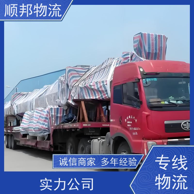 广州到广元钢材运输 天天发车随叫随到物流公司 