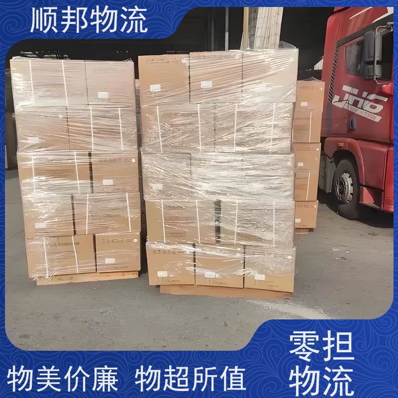 广州到三亚冷链运输 随时接单专线打包回程车