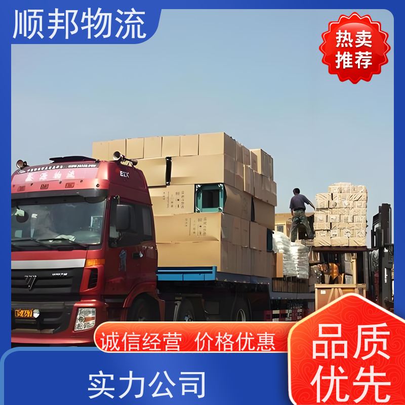 佛山到苏州物流公司 冷链运输 安全放心靠谱 天天发车随叫随到