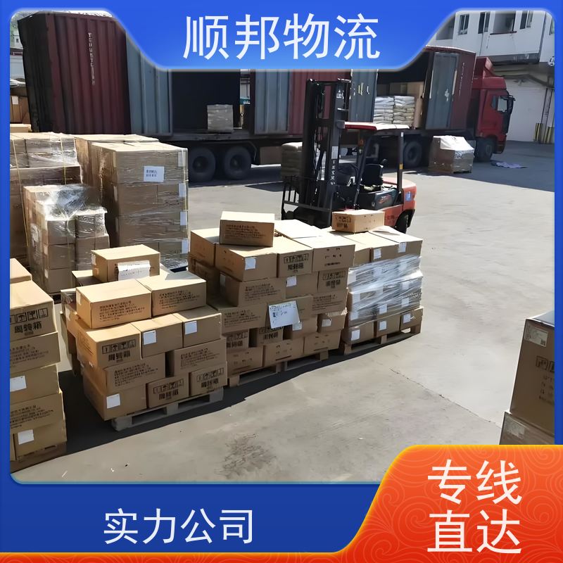 佛山到盘锦货运专线 冷链运输 安全放心靠谱 天天发车随叫随到