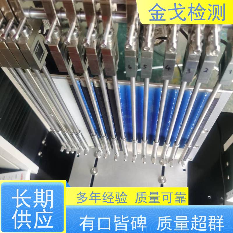金戈检测 手机连续跌落试验机 设备不启动，保护操作者安全 非标定制