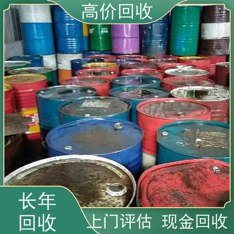 宗雨再生公司 废旧齿轮油回收 欢迎来电 现款现结