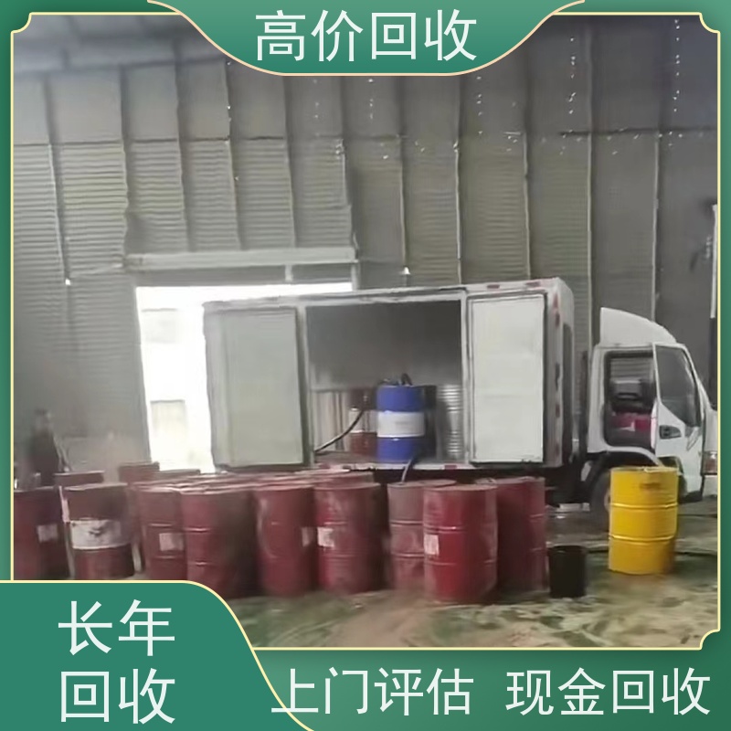 宗雨再生公司 库存液压油回收 欢迎来电 现款现结 30分钟迅速上门