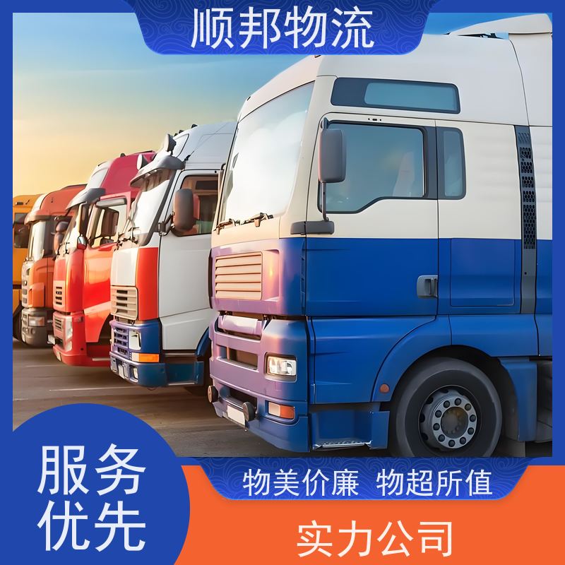 广州到天津大件运输 24小时接单服务物流公司 