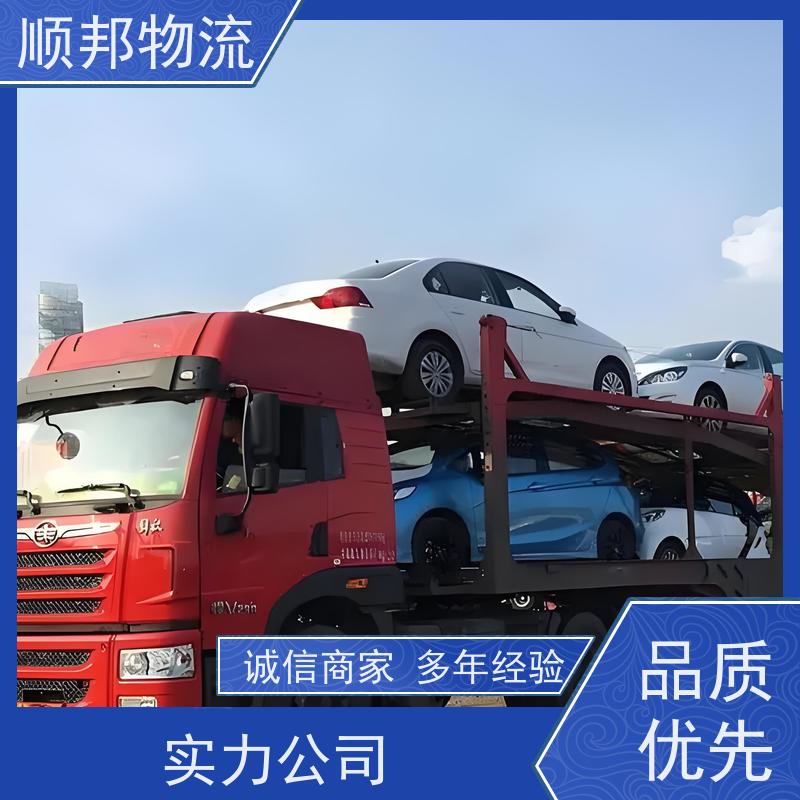 广州到南京回程车 直达货运 天天发车随叫随到 摩托车运输