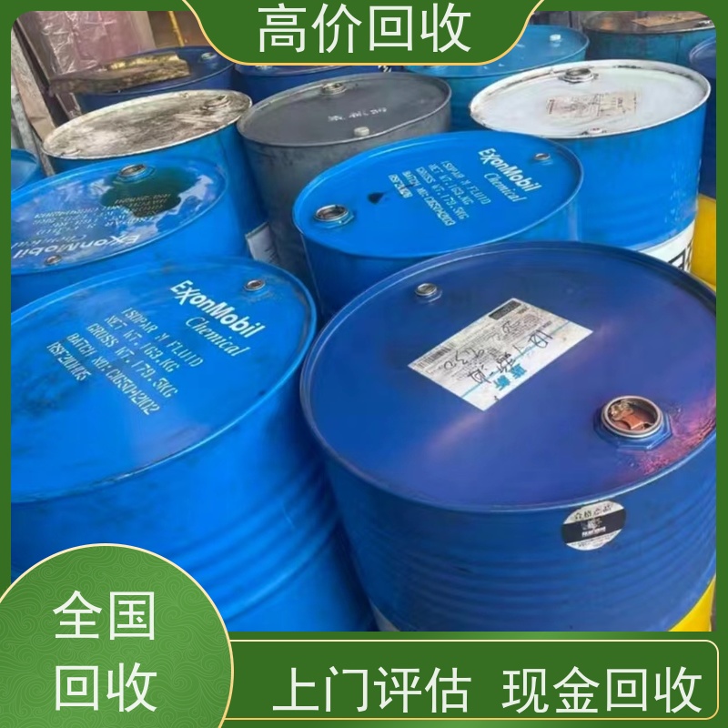 宗雨再生公司 变压器油回收 欢迎来电 现款现结 全国上门